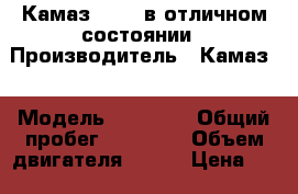 Камаз 43118 в отличном состоянии › Производитель ­ Камаз  › Модель ­ 43 118 › Общий пробег ­ 35 000 › Объем двигателя ­ 260 › Цена ­ 1 300 000 - Все города Авто » Спецтехника   . Адыгея респ.,Адыгейск г.